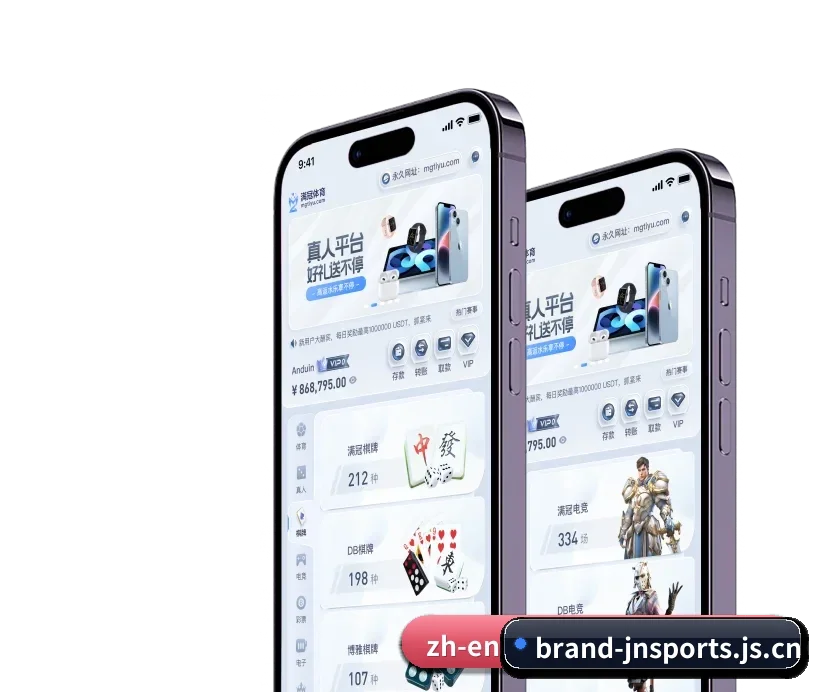 江南体育官方网站 APP